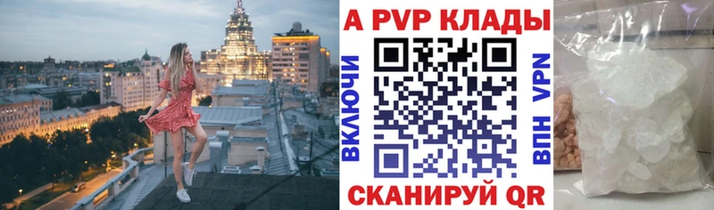 Как найти наркотики Мирный А ПВП  Меф мяу мяу  АМФЕТАМИН  COCAIN  Гашиш 
