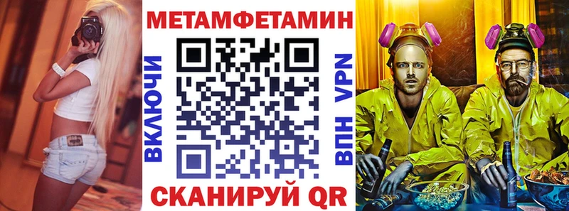 hydra ТОР  Мирный  Амфетамин 97% 