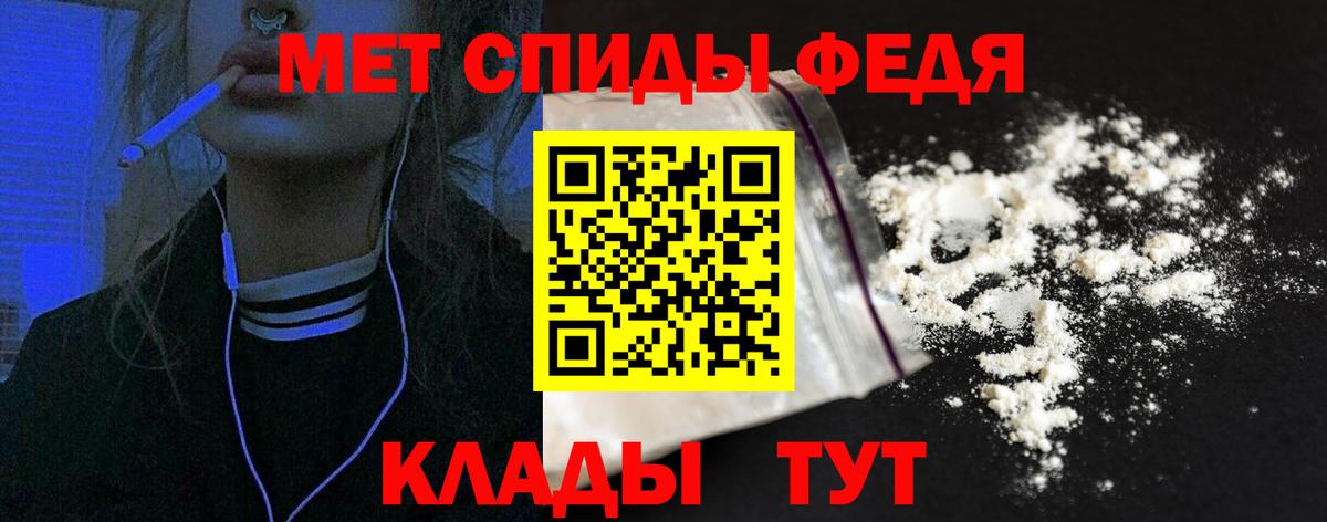 Каннабис  COCAIN  Вход с VPN  Альфа-ПВП  МДМА  Мирный  Гашиш  Мяу-Мяу  Марихуана 