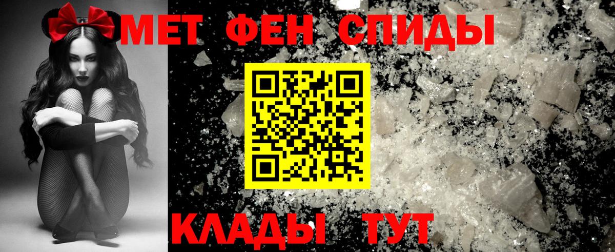 Amphetamine 97% Мирный
