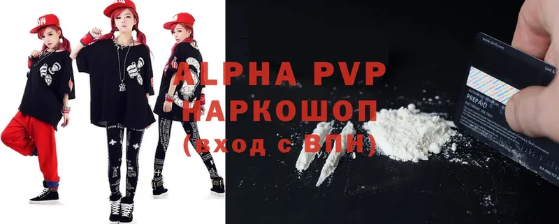 Alpha-PVP VHQ Мирный