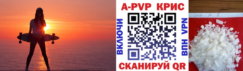 OMG как войти Мирный Альфа ПВП Crystall где найти