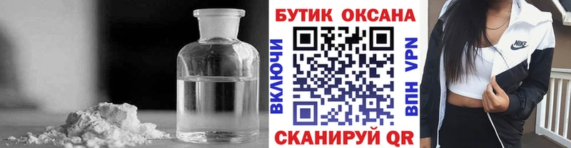 БУТИРАТ BDO Мирный