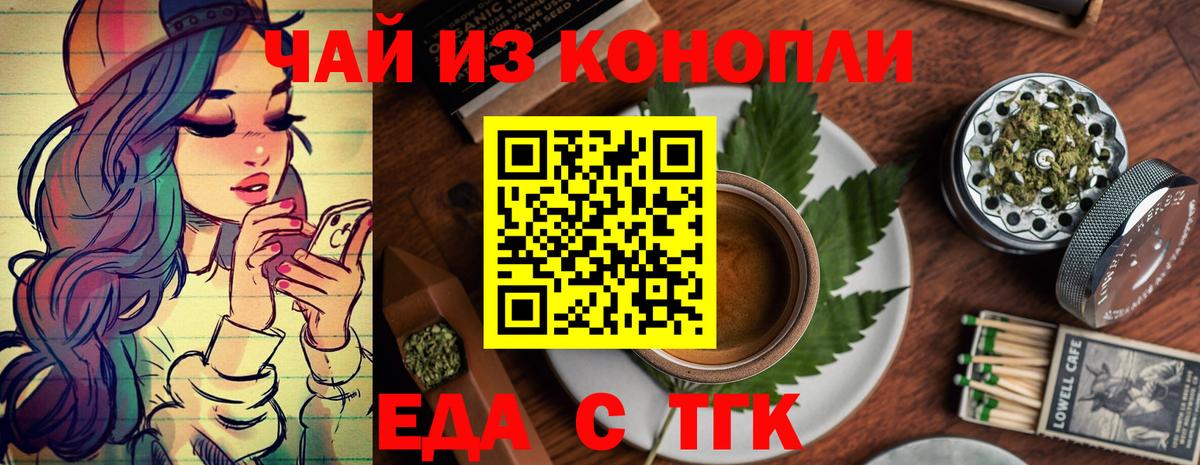 Мирный  Canna-Cookies марихуана  Вход с VPN 