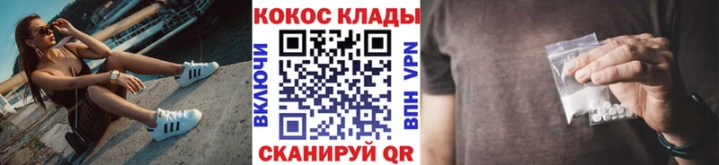 где найти   Мирный  Cocaine Columbia 