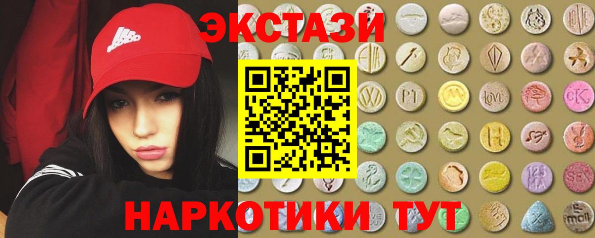 Мирный  mega ТОР  Ecstasy  ЭКСТАЗИ VHQ  Вход с VPN  Экстази 280 MDMA 