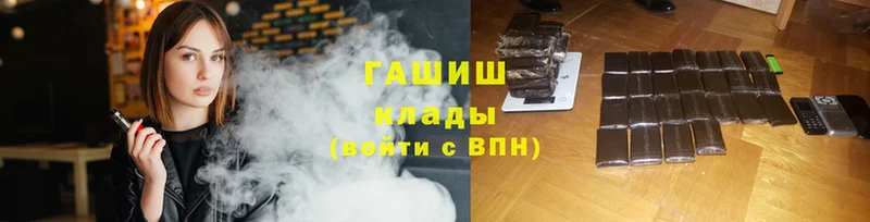 Гашиш Изолятор  закладки  Мирный 