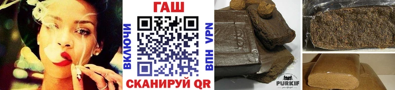 ГАШИШ гарик  Мирный 