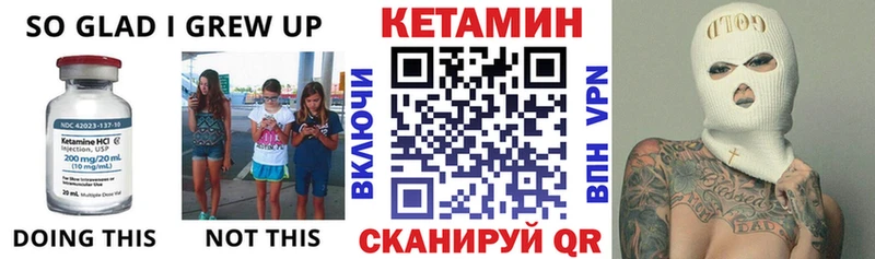 сколько стоит  Мирный  Кетамин ketamine 