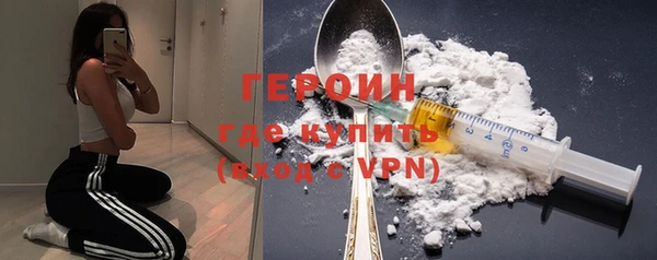 MDMA Premium VHQ Михайловка