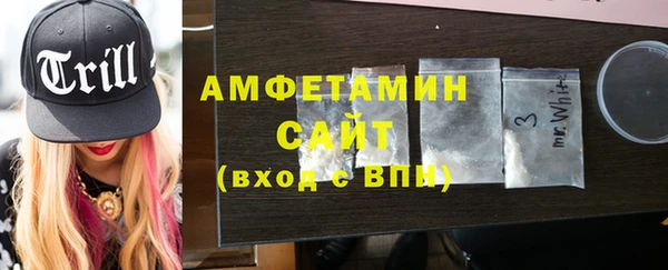 прущая мука Медногорск