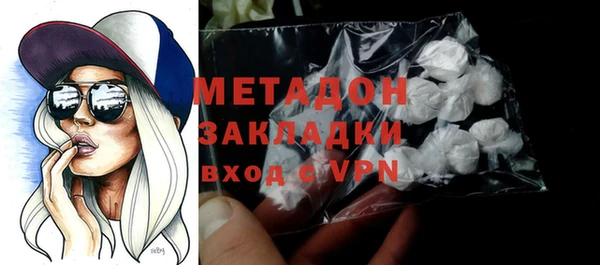 MDMA Premium VHQ Михайловка