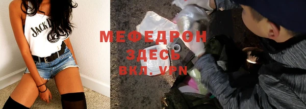 сатива Мегион
