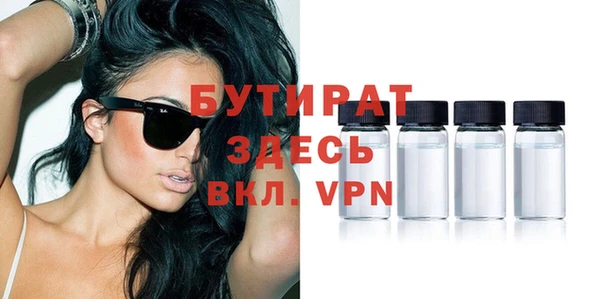 MDMA Premium VHQ Михайловка