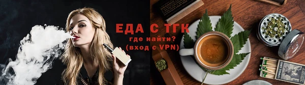 прущая мука Медногорск