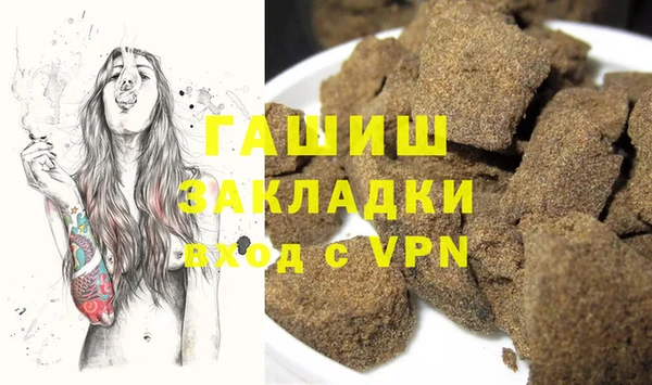 MDMA Premium VHQ Михайловка