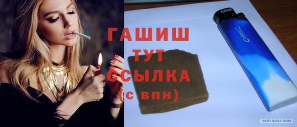 кокаин VHQ Михайловск