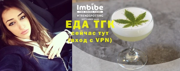 мет Медвежьегорск