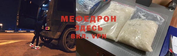 кокаин VHQ Михайловск