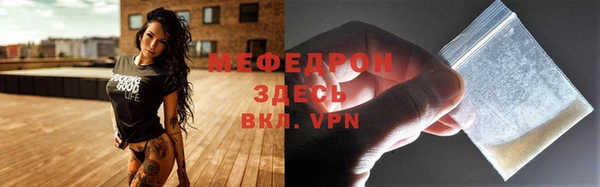 MDMA Premium VHQ Михайловка