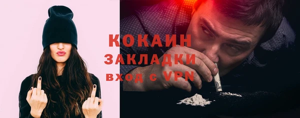 MDMA Premium VHQ Михайловка