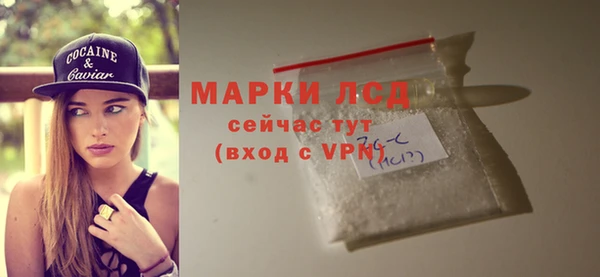 MDMA Premium VHQ Михайловка