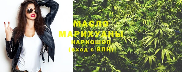 MDMA Premium VHQ Михайловка