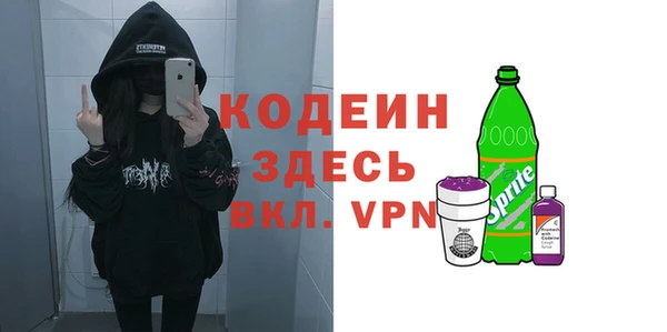 кокаин VHQ Михайловск