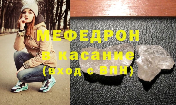 MDMA Premium VHQ Михайловка