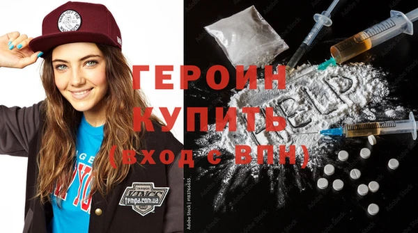 MDMA Premium VHQ Михайловка