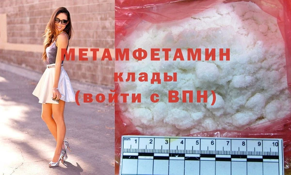 MDMA Premium VHQ Михайловка