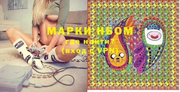 кокаин VHQ Михайловск