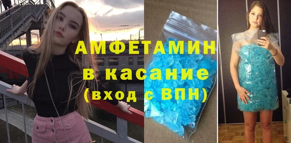 кокаин VHQ Михайловск
