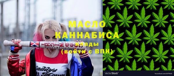 MDMA Premium VHQ Михайловка