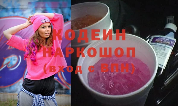 кокаин VHQ Михайловск