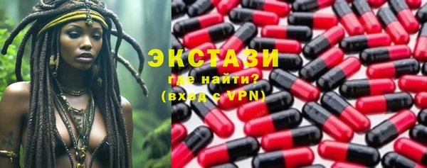мескалин Навашино