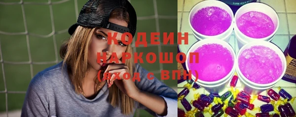 MDMA Premium VHQ Михайловка