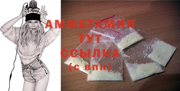 кокаин VHQ Михайловск