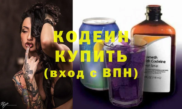 кокаин VHQ Михайловск