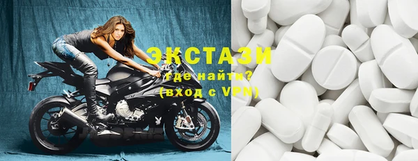 ECSTASY Михайлов