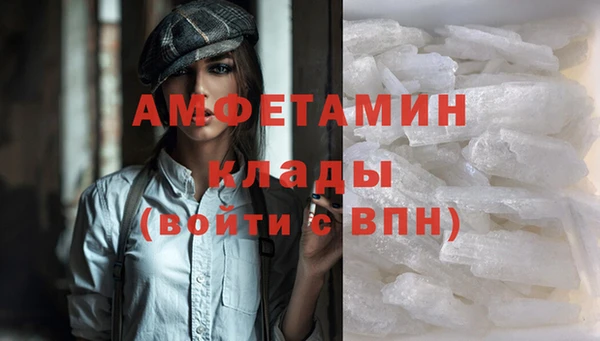 MDMA Premium VHQ Михайловка