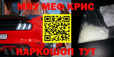 прущий лед Канаш