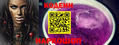 прущий лед Канаш