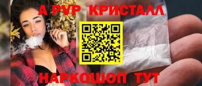 ALPHA-PVP Кандалакша
