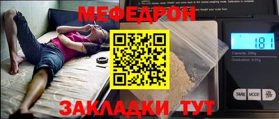 прущий лед Канаш