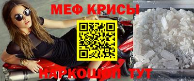 прущий лед Канаш