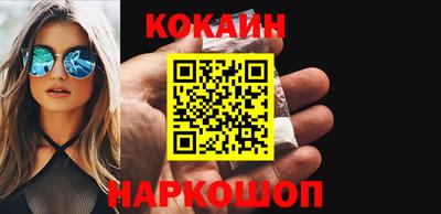 прущий лед Канаш