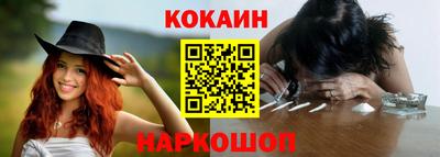 прущий лед Канаш