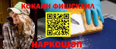 прущий лед Канаш