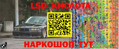 прущий лед Канаш